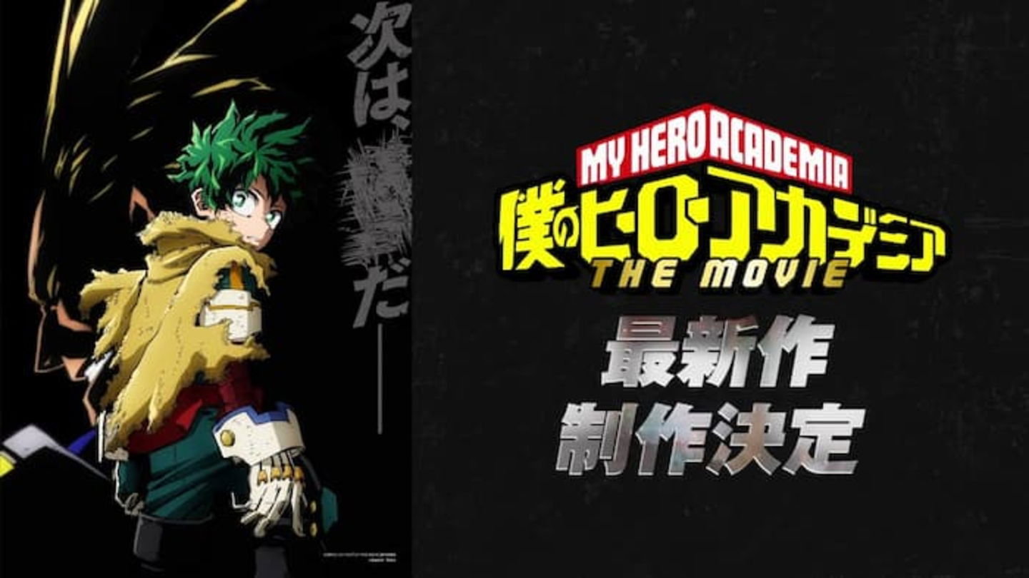 CONFIRMAN LA FECHA DE ESTRENO DE LA 6 TEMPORADA DE BOKU NO HERO