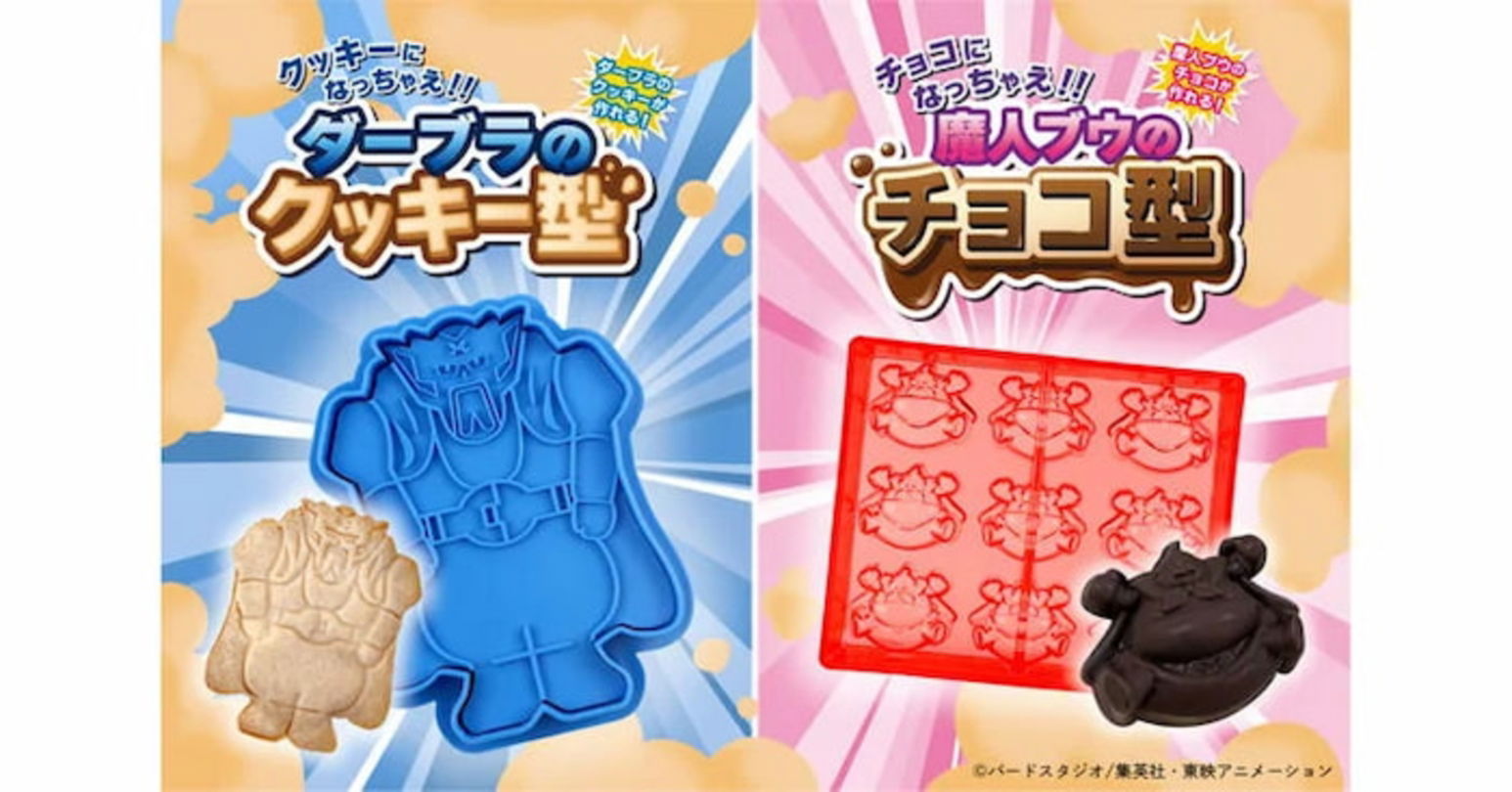 Disfruta de un dulce San Valentín con estos moldes de chocolate de Majin Buu y Dabura