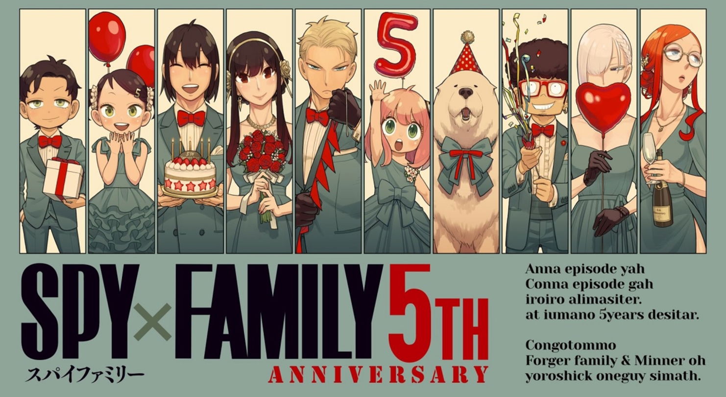 El autor de Spy x Family celebró el 5º aniversario del manga con esta ilustración especial