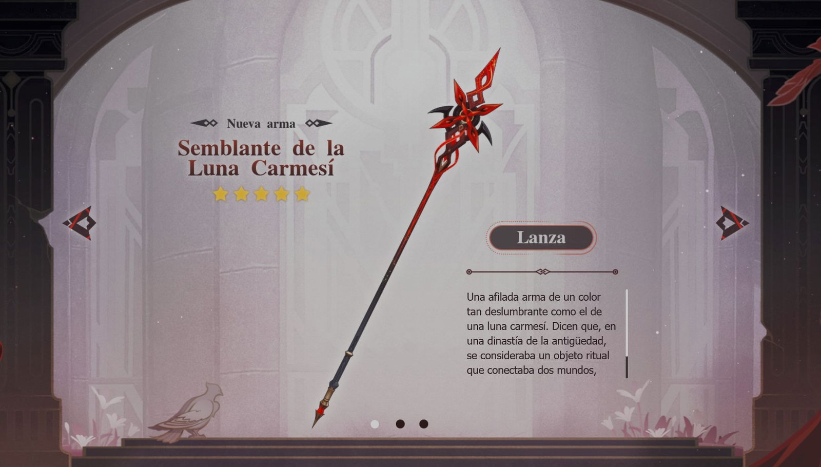 La nueva lanza estará disponible de salida en el banner limitado de armas