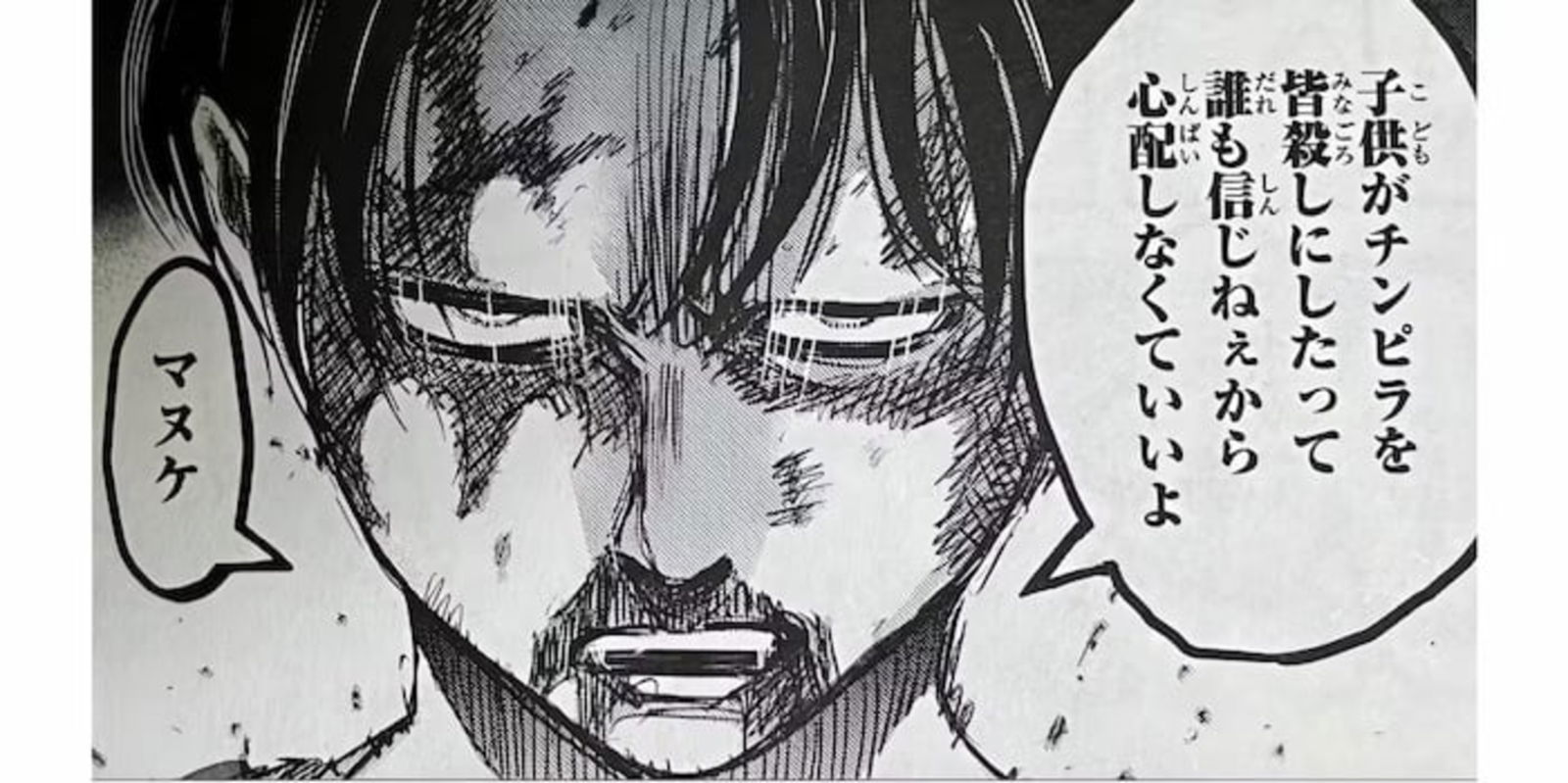 El origen del despertar de las habilidades de Levi Ackerman siempre había sido un misterio