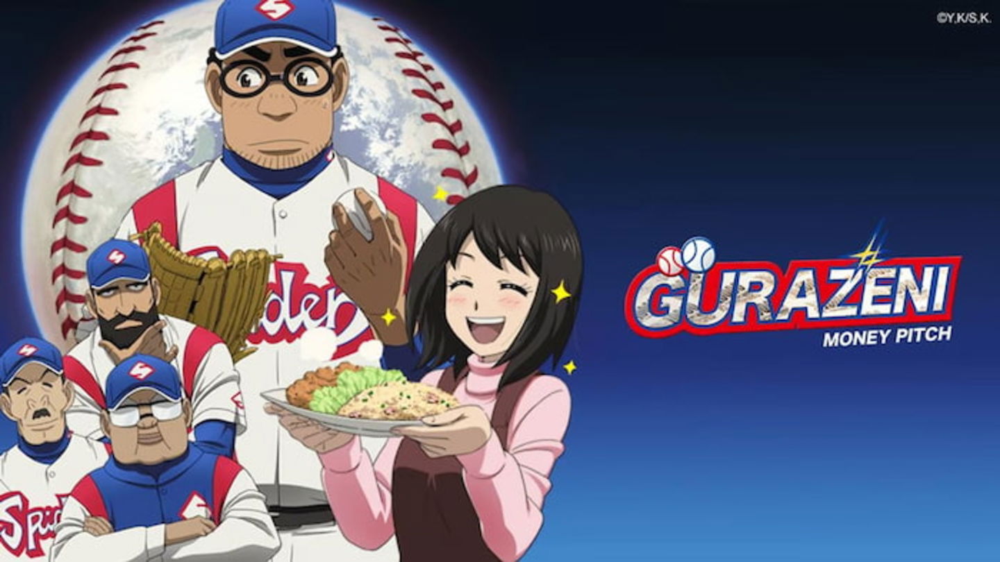 Este anime es la mezcla perfecta de comedia, pasión por el béisbol y otros temas más adultos