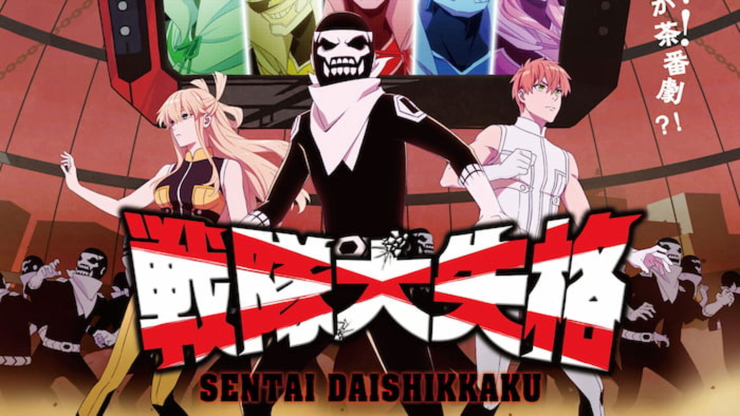 Este es uno de los animes más interesantes y al estilo tokusatsu