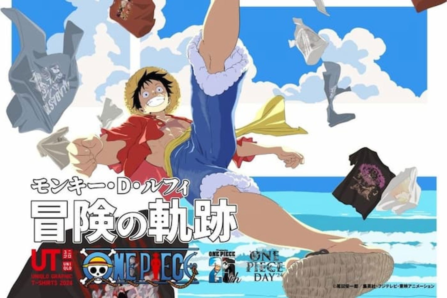 One Piece y Uniqlo presentan una epíca colección de ropa para celebrar el 25 aniversario del anime