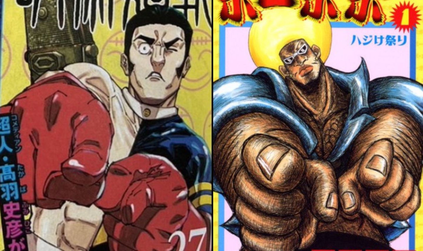 La portada del volumen 27 de Jujutsu Kaisen cuenta con una inesperada referencia a Bobobo