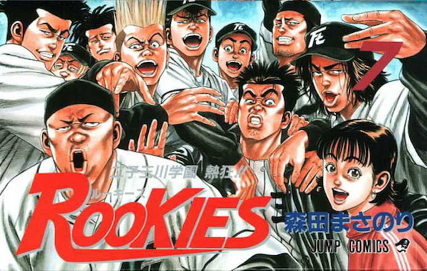 Masanori Morita, creador de Rookies, ha sido el encargado de rediseñar la portada del volumen #24 del manga de Dragon Ball