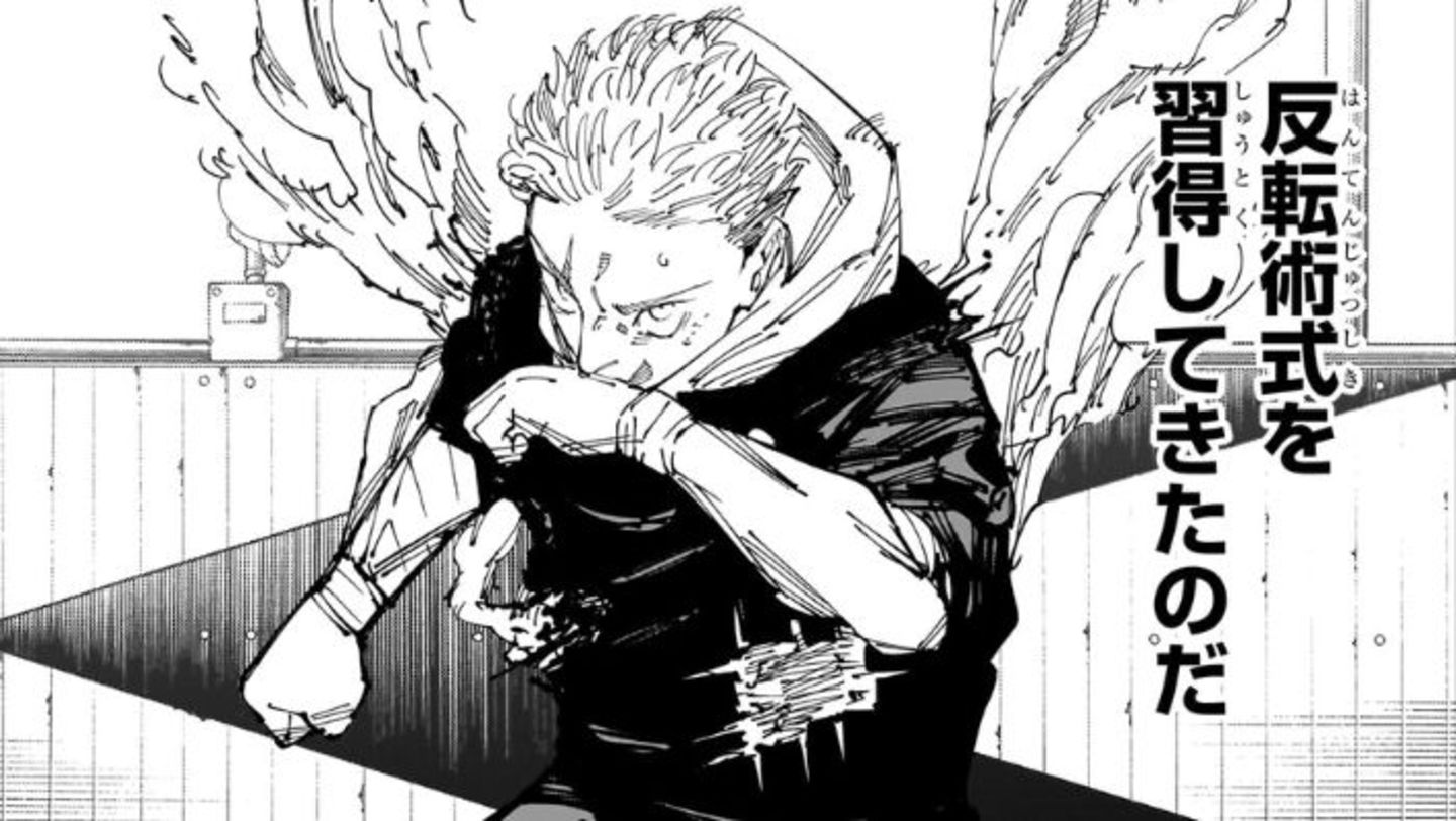 Un reciente capítulo del manga hace referencia a una técnica antigua que podría derrotar a Sukuna