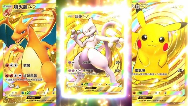 JCC Pokémon Pocket revela la increíble cantidad de dinero que ha generado en poco más de dos semanas
