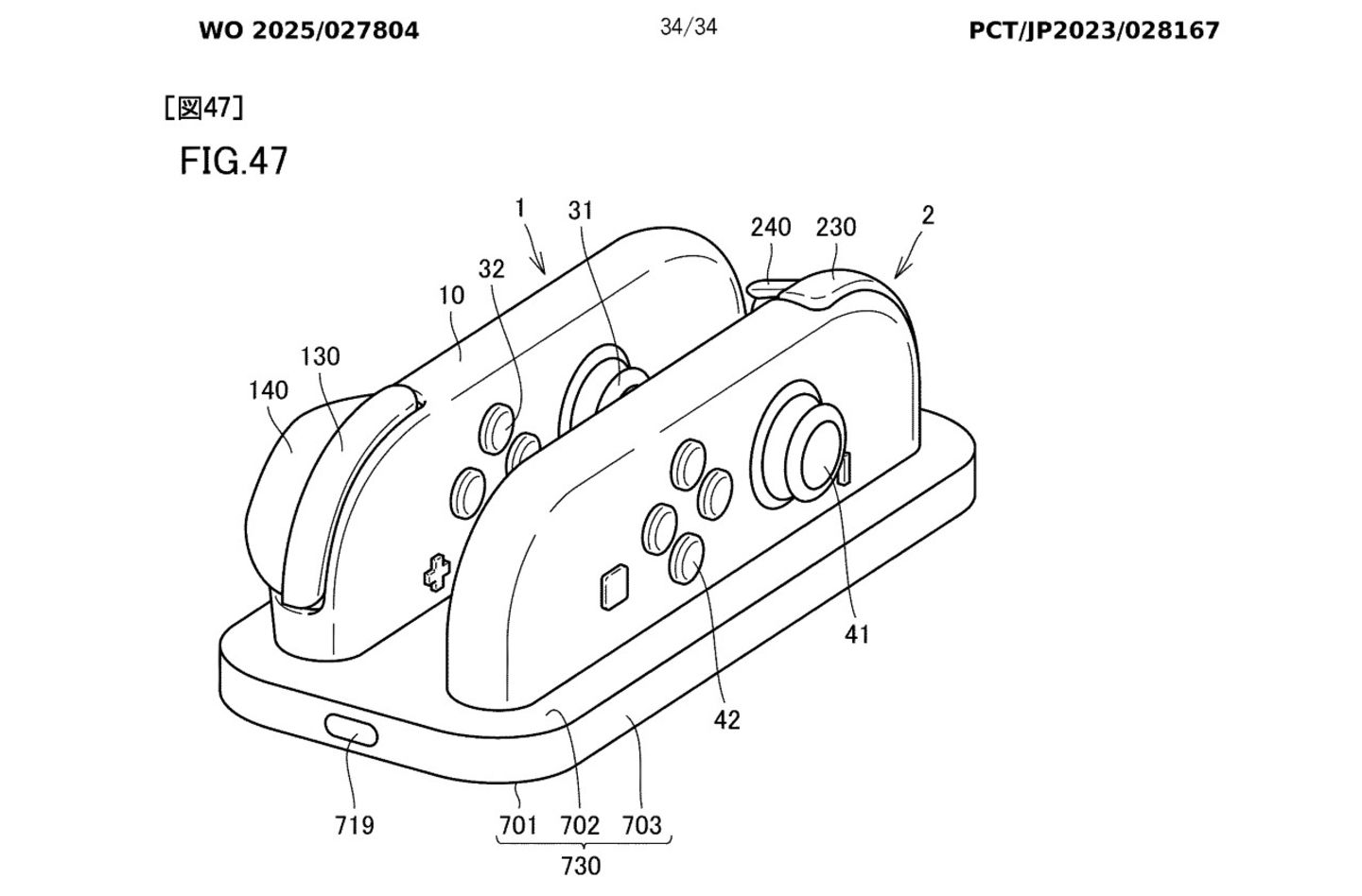 Nintendo Switch 2 puede haber filtrado detalles de las correas de los Joy-Con y un cargador horizontal