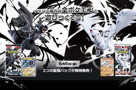 Las cartas Pokémon apuntan a añadir un nuevo nivel de rareza con su próximo set Las cartas Pokémon apuntan a añadir un nuevo nivel de rareza con su próximo set