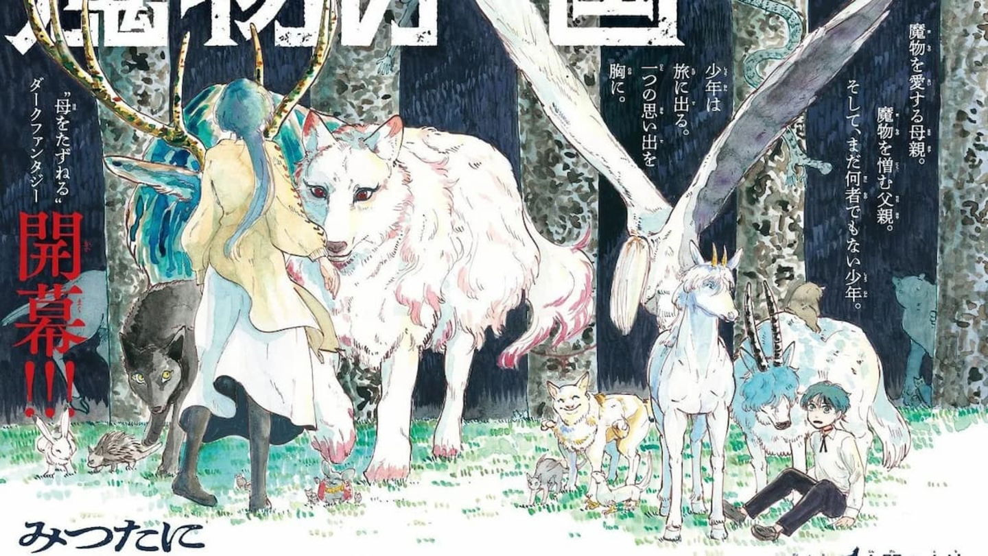 Land of Monsters es un manga bastante nuevo y que está siendo bastante exitoso