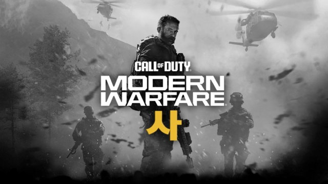 El Call of Duty de 2026 ya se habría filtrado con todo lujo de detalles