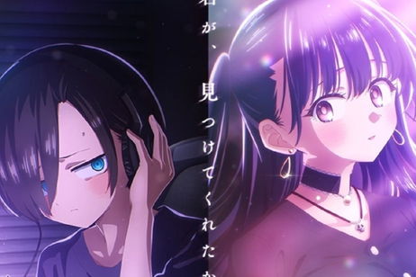 La película de Peligros en mi corazón confirma su fecha de estreno en Japón La película de Peligros en mi corazón confirma su fecha de estreno en Japón