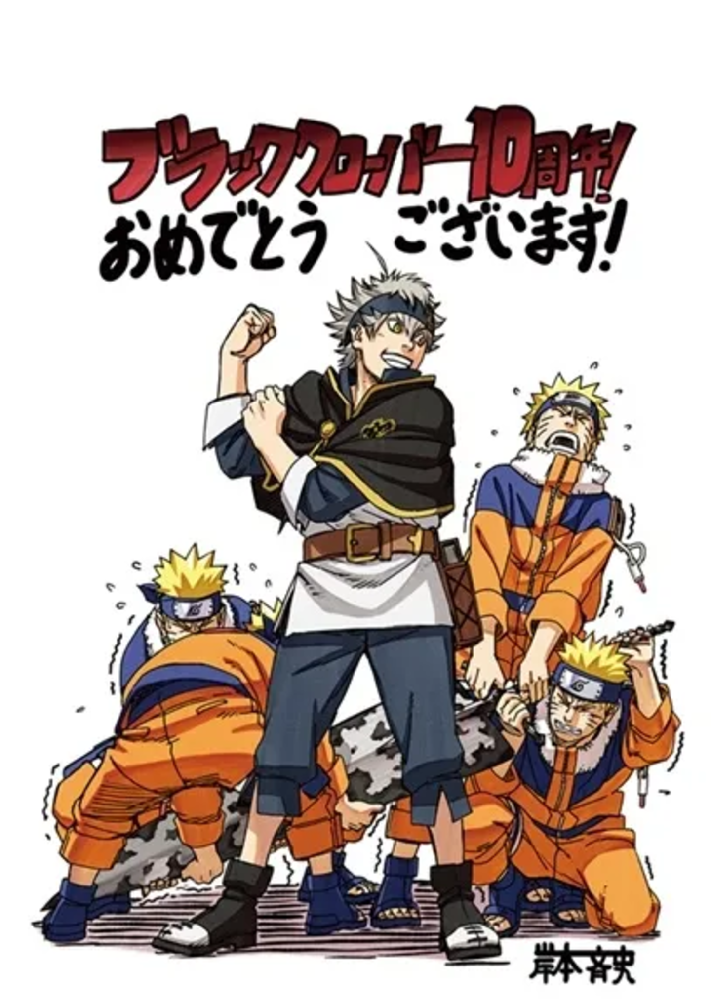 El creador de Naruto resuelve las grandes dudas con los niveles de poder