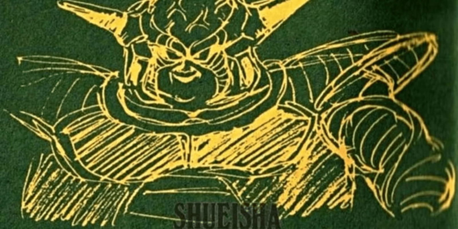 Dragon Ball shares an illustration with Freezer's original design and was much more murky and disturbing 1 Freezer's original design was very different from what we knew