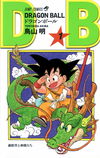 portada del volumen 1 de dragon ball