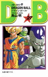 Dragon Ball: Fans choose the best covers for Goku's Day 4 portada del volumen 27 de dragon ball