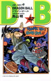 Dragon Ball: Fans choose the best covers for Goku's Day 2 portada del volumen 42 de dragon ball