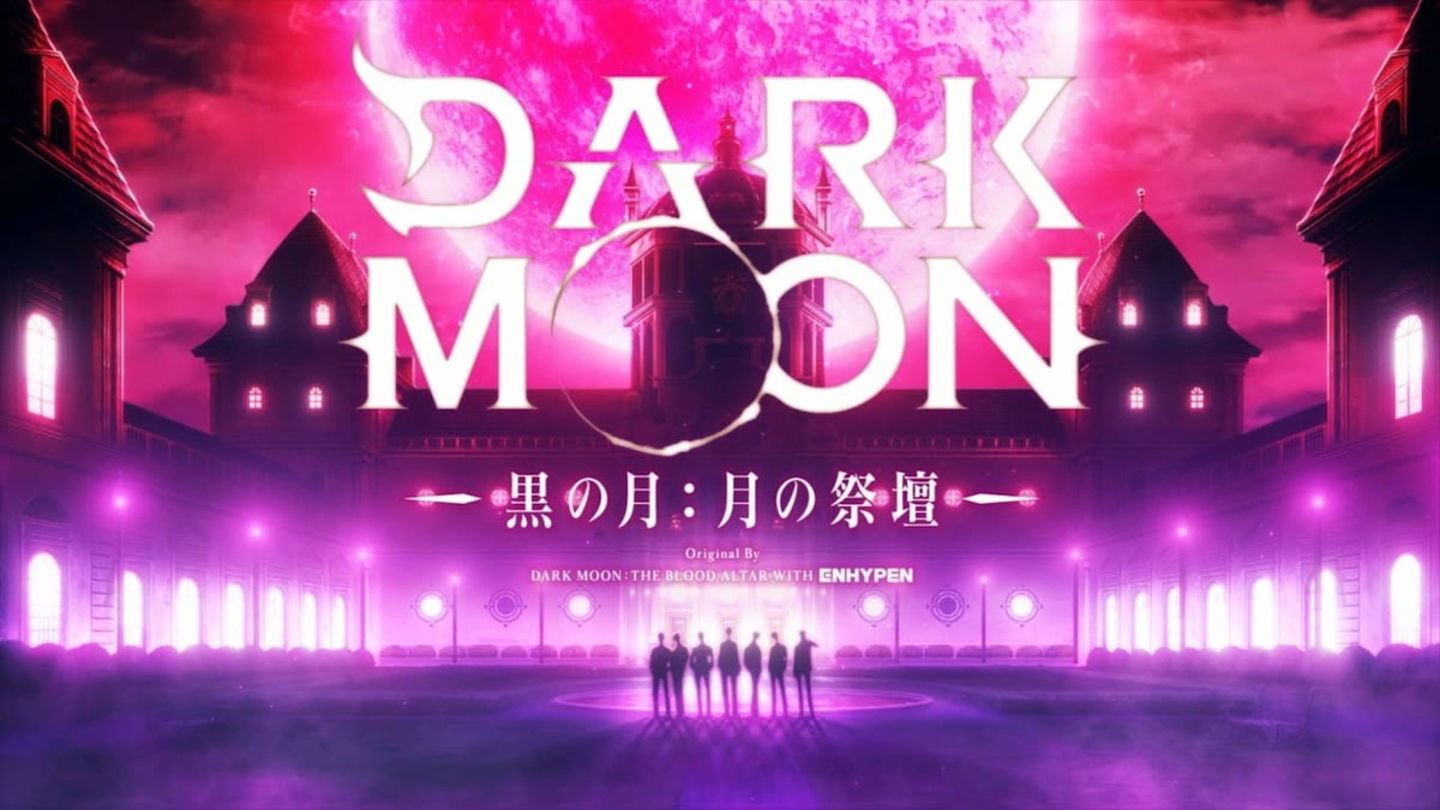 DARK MOON - THE BLOOD ALTAR se estrenará en los próximos meses