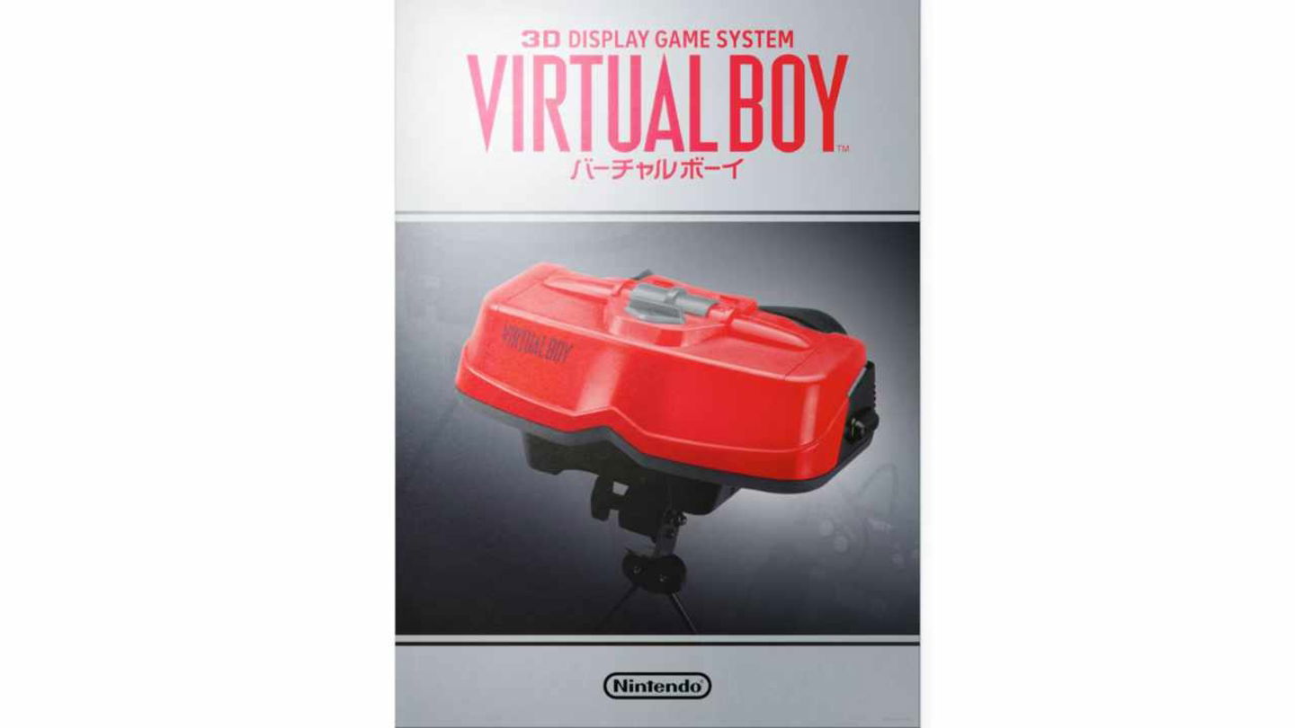 poster virtual boy