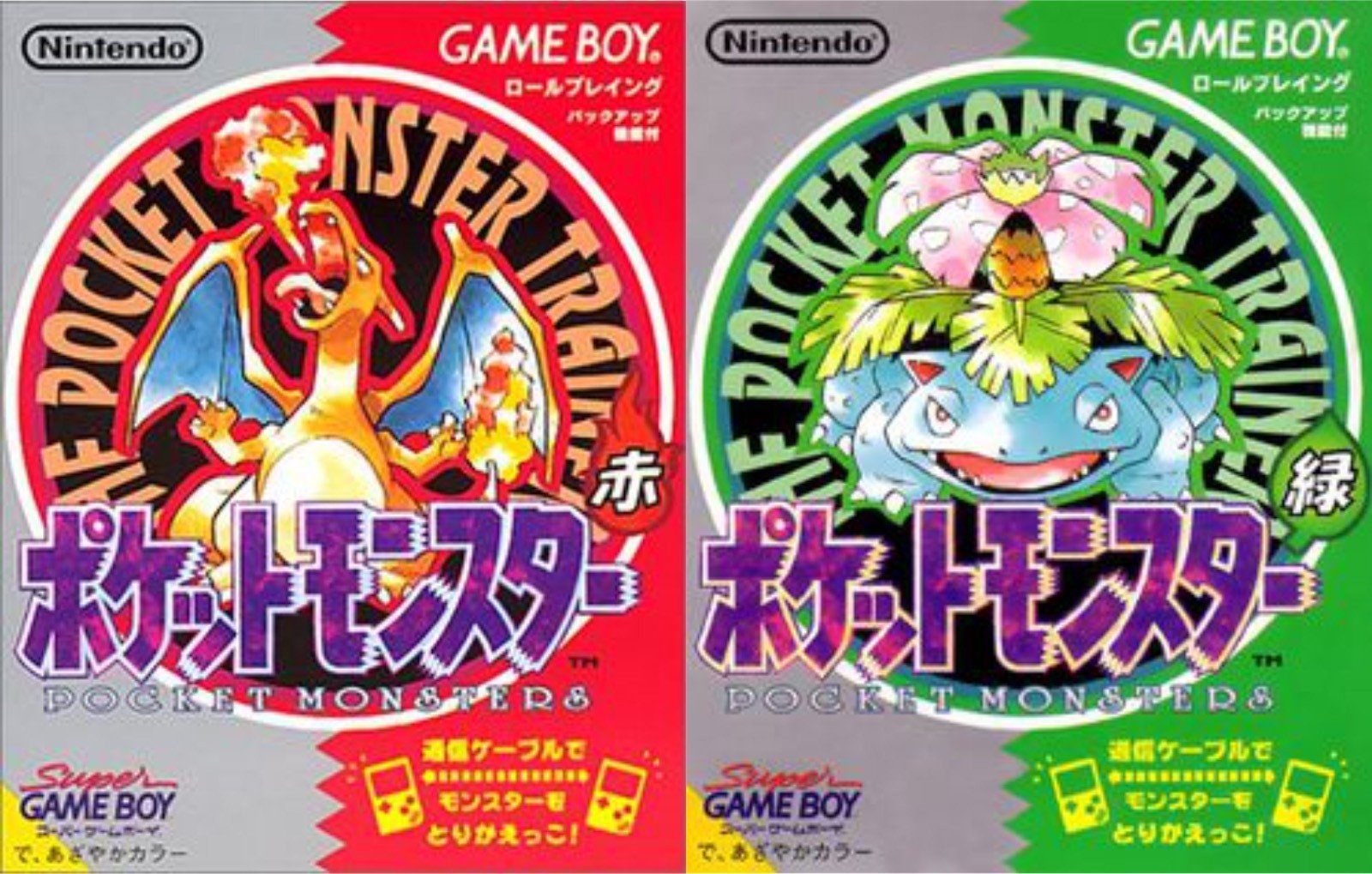Los 31 videojuegos japoneses más importantes de todos los tiempos