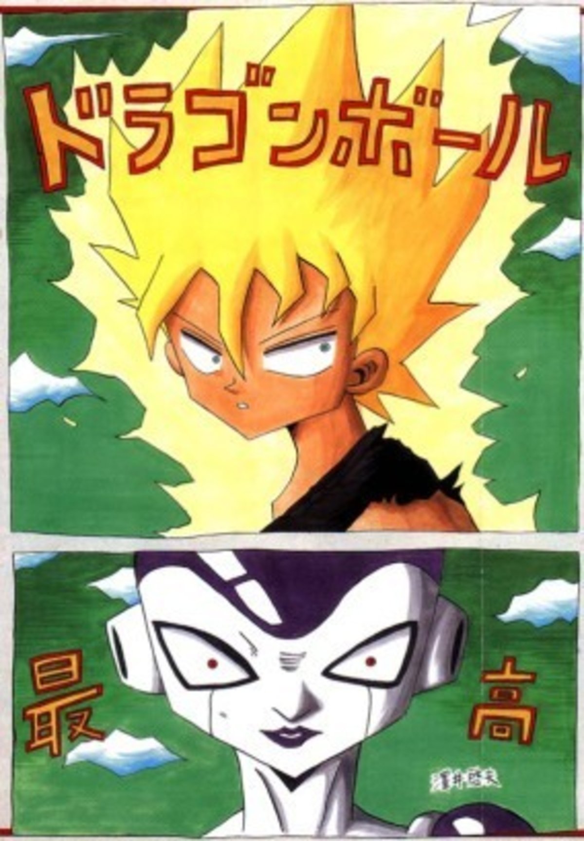 Dragon Ball: Estos son todos los diseños con los que ha sido dibujado Goku a lo largo de su historia