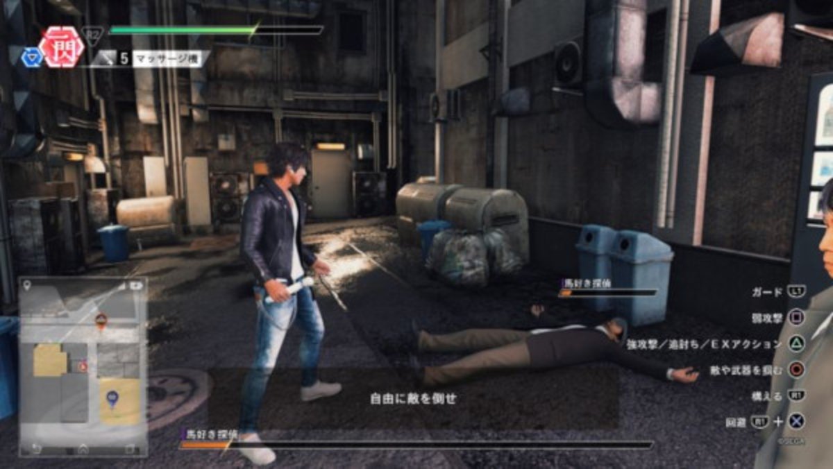 El Brad Pitt de Japón ataca a sus enemigos con un vibrador en un videojuego