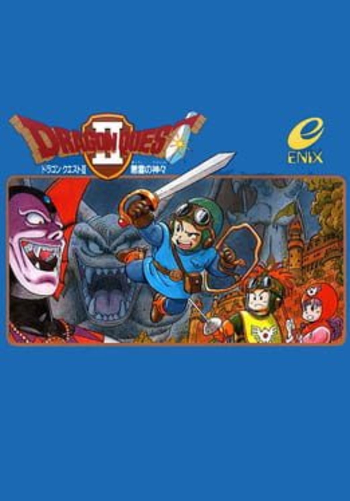 Dragon Quest II developers acknowledge that they never completed the game